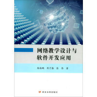 計算機理論在軟件設計與開發(fā)中的作用與關聯(lián)