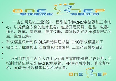 CNC模型模具與手板模型加工 價格、廠家選型與3D夢工廠技術解析