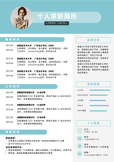 粉紅色邀請函-pn1-fm2模板在線制作 讓設計更簡單的軟件開發